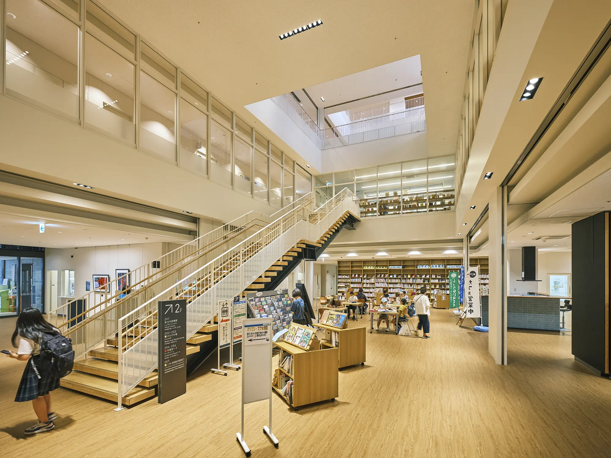 庄内コラボセンター(ショコラ)1階