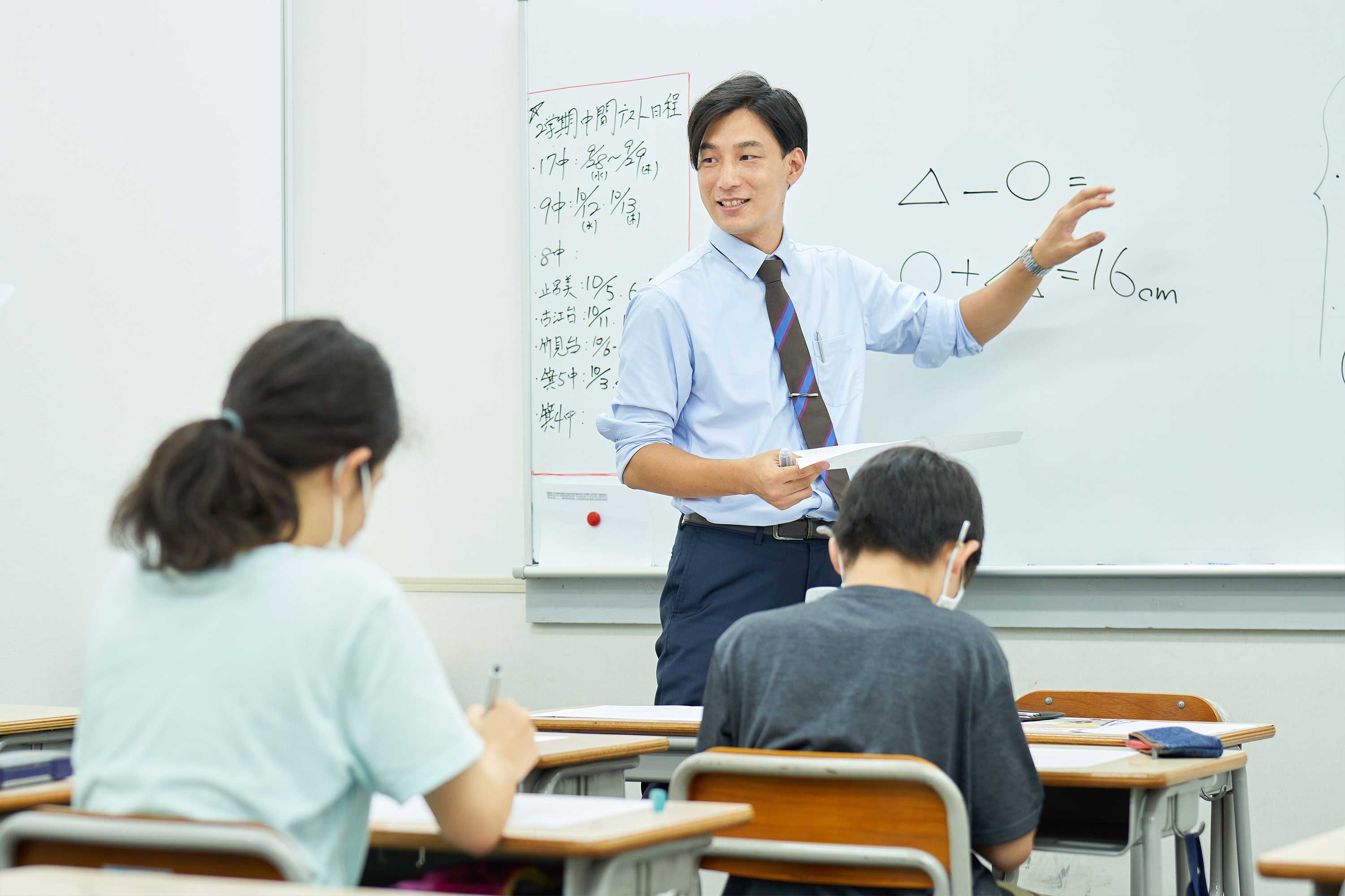https://www.rui.ne.jp/wp-content/uploads/2024/08/KV_juku-teach-sp.jpg