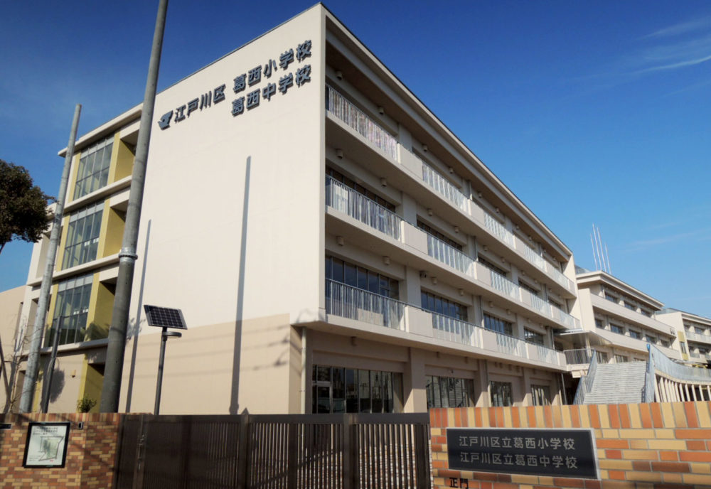 江戸川区初の「施設一体型・小中併設型学校」である_江戸川区立葛西小学校・葛西中学校の新校舎が竣工しました 株式会社 類設計室