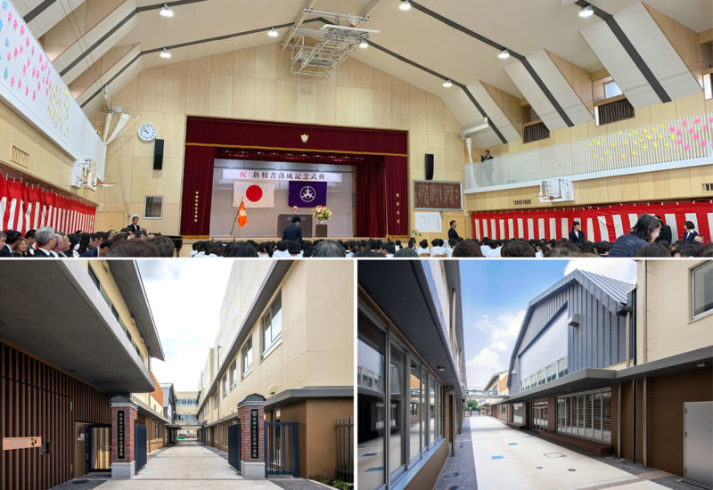 「世田谷区立若林小学校/世田谷区立世田谷保育園」が竣工 新校舎落成式典が開催されました 株式会社 類設計室